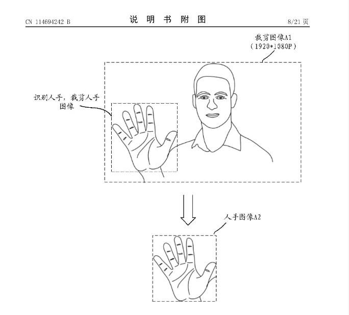 华为“史上最强Mate”发布，AI手势识别专利曝光