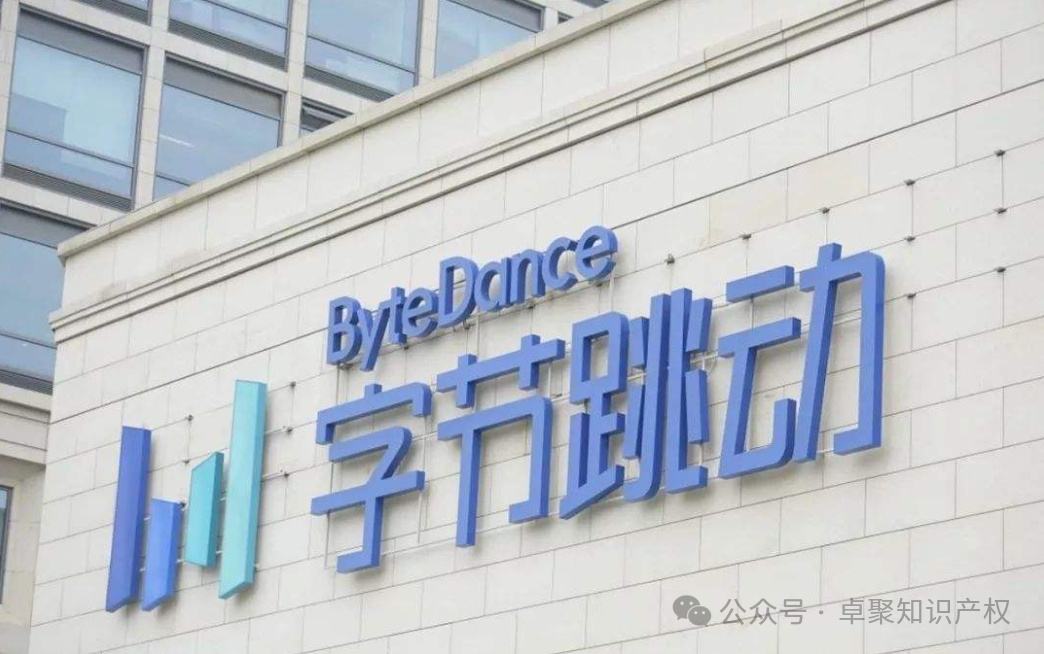 全国首例！百度赢了抖音，赔偿800万